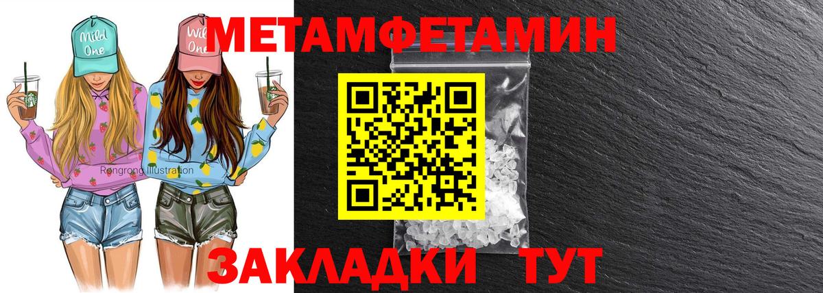 Амфетамин 97% Самара