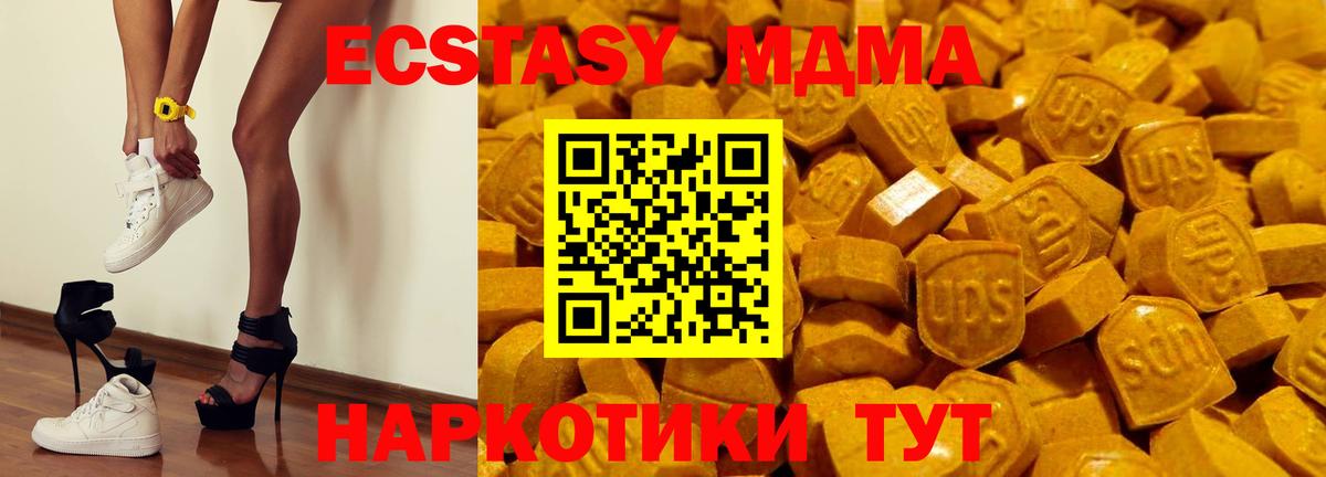 Ecstasy louis Vuitton Самара