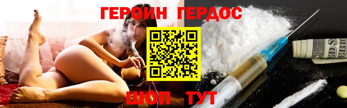 ГЕРОИН Афган Самара