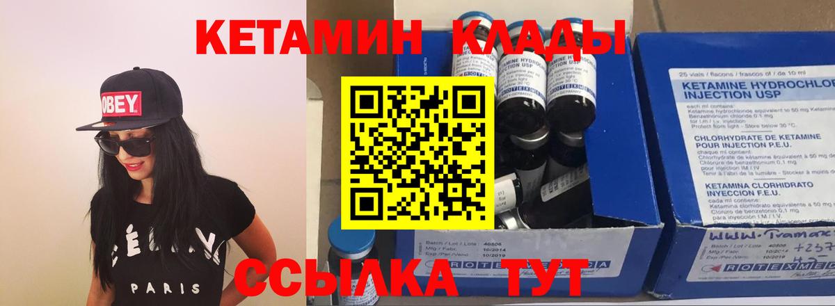 Самара  КЕТАМИН ketamine  Вход с VPN 