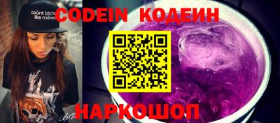 метамфетамин Наро-Фоминск