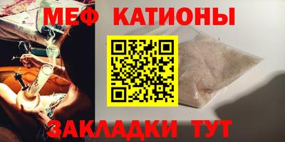 метамфетамин Наро-Фоминск