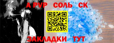 метамфетамин Наро-Фоминск