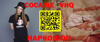 метамфетамин Наро-Фоминск