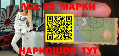 метамфетамин Наро-Фоминск