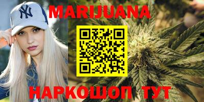 каннабис Нарткала
