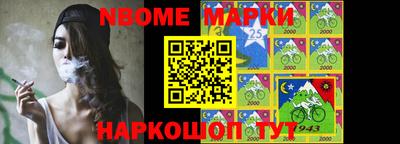 метамфетамин Наро-Фоминск