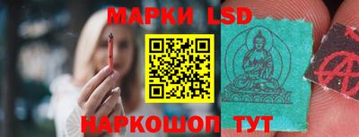 метамфетамин Наро-Фоминск
