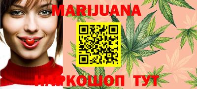 каннабис Нарткала
