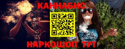 каннабис Нарткала