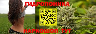 каннабис Нарткала