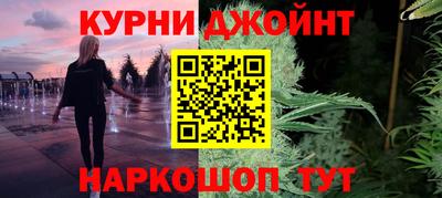 метамфетамин Наро-Фоминск