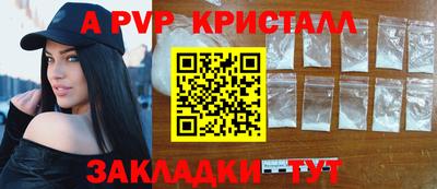 метамфетамин Наро-Фоминск