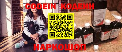 метамфетамин Наро-Фоминск