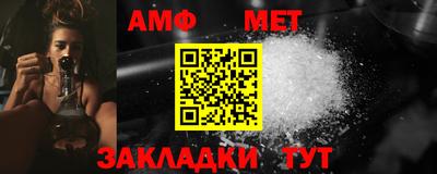 метамфетамин Наро-Фоминск