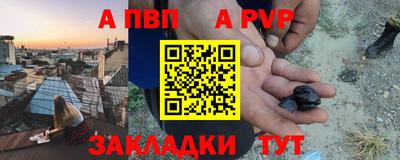 метамфетамин Наро-Фоминск