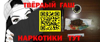 метамфетамин Наро-Фоминск
