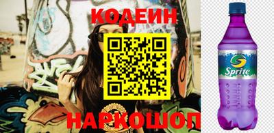 метамфетамин Наро-Фоминск