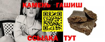 метамфетамин Наро-Фоминск