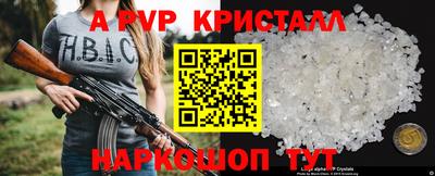 каннабис Нарткала