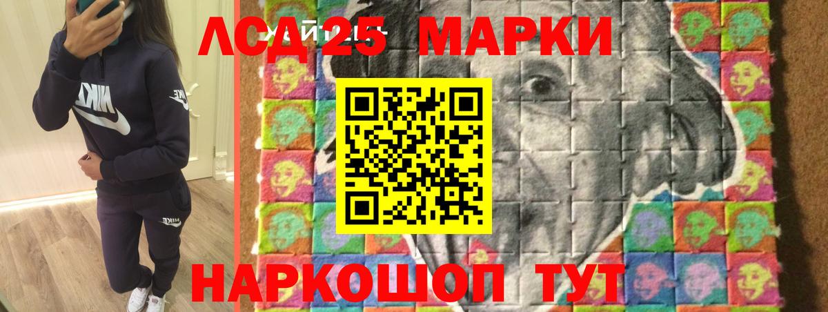 Самара  ЛСД экстази кислота  ЛСД экстази кислота  LSD-25 экстази  Вход с VPN 