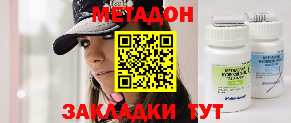 Героин  МЕФ   Экстази  Купить закладку  Самара  ГАШИШ  Каннабис  Вход с VPN  COCAIN 