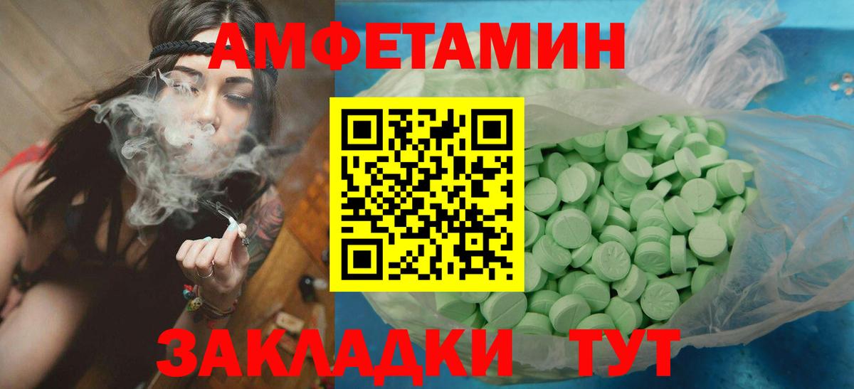 Первитин Methamphetamine Самара