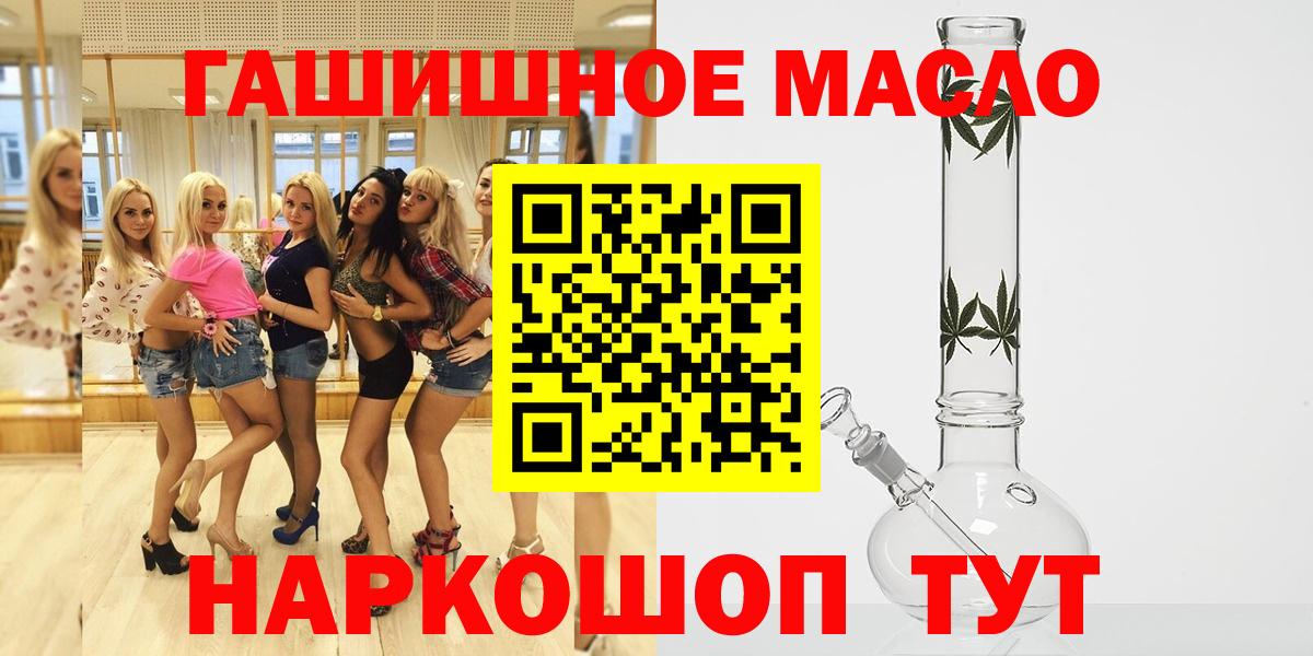 ТГК вейп Самара