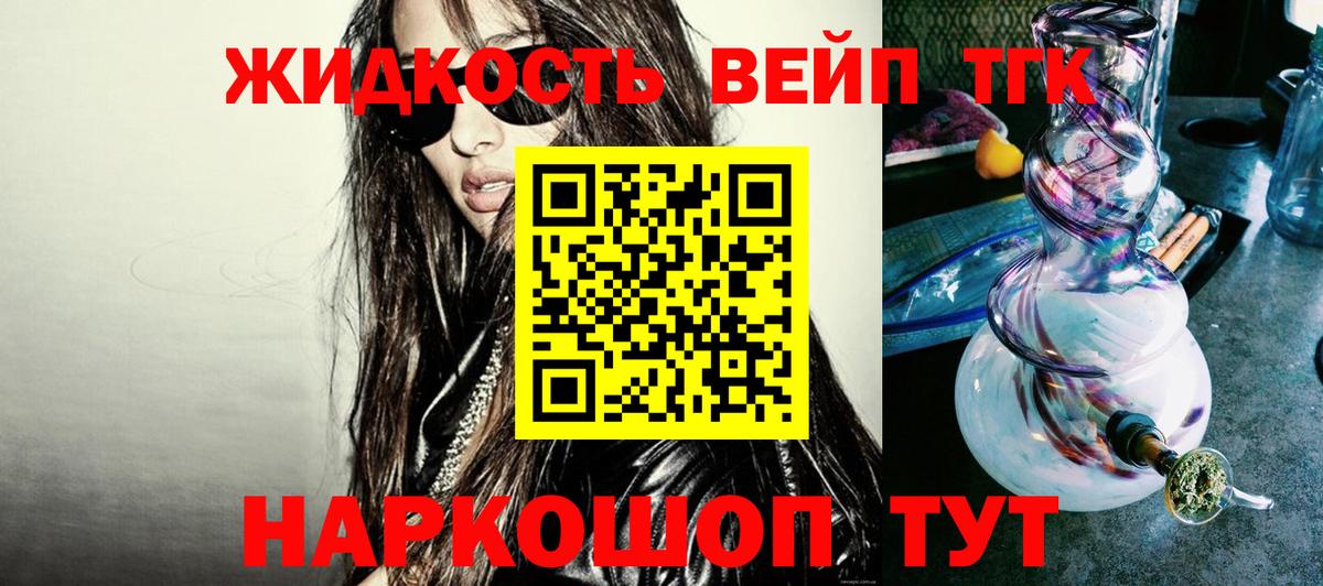 ТГК Wax  Вход с VPN  наркота  мега сайт  Самара 